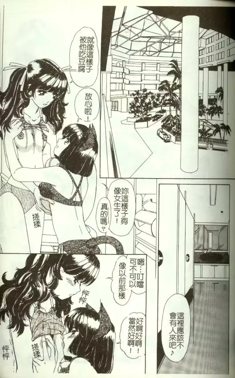웹툰 이미지 73