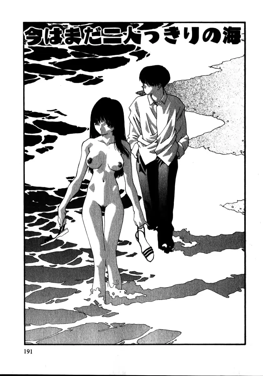 웹툰 이미지 191