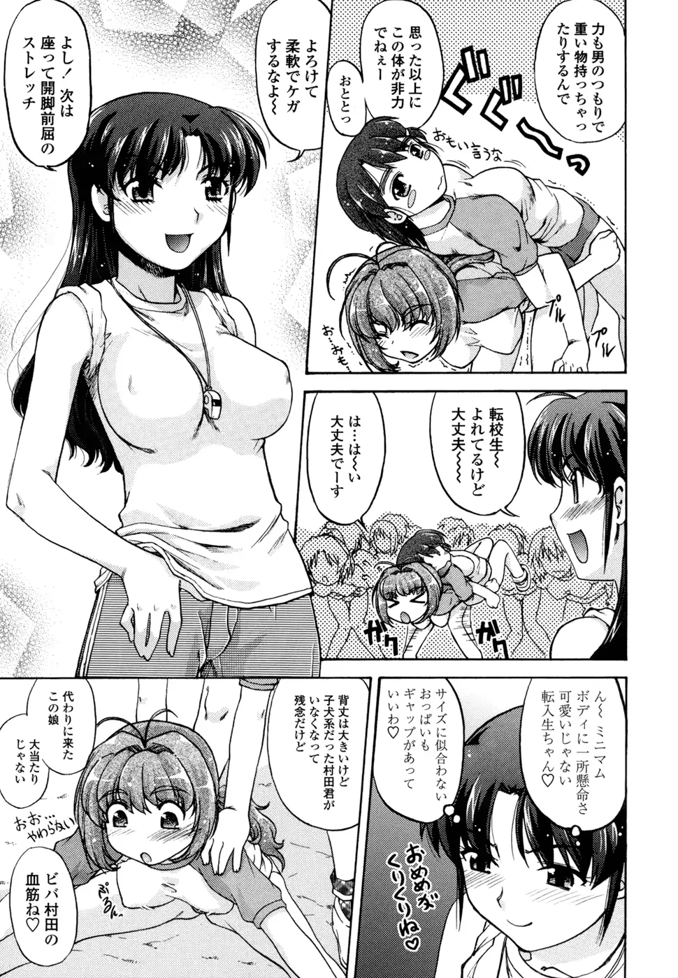 웹툰 이미지 86