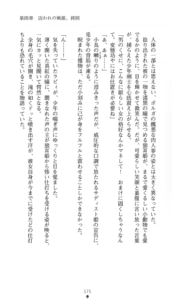 웹툰 이미지 189