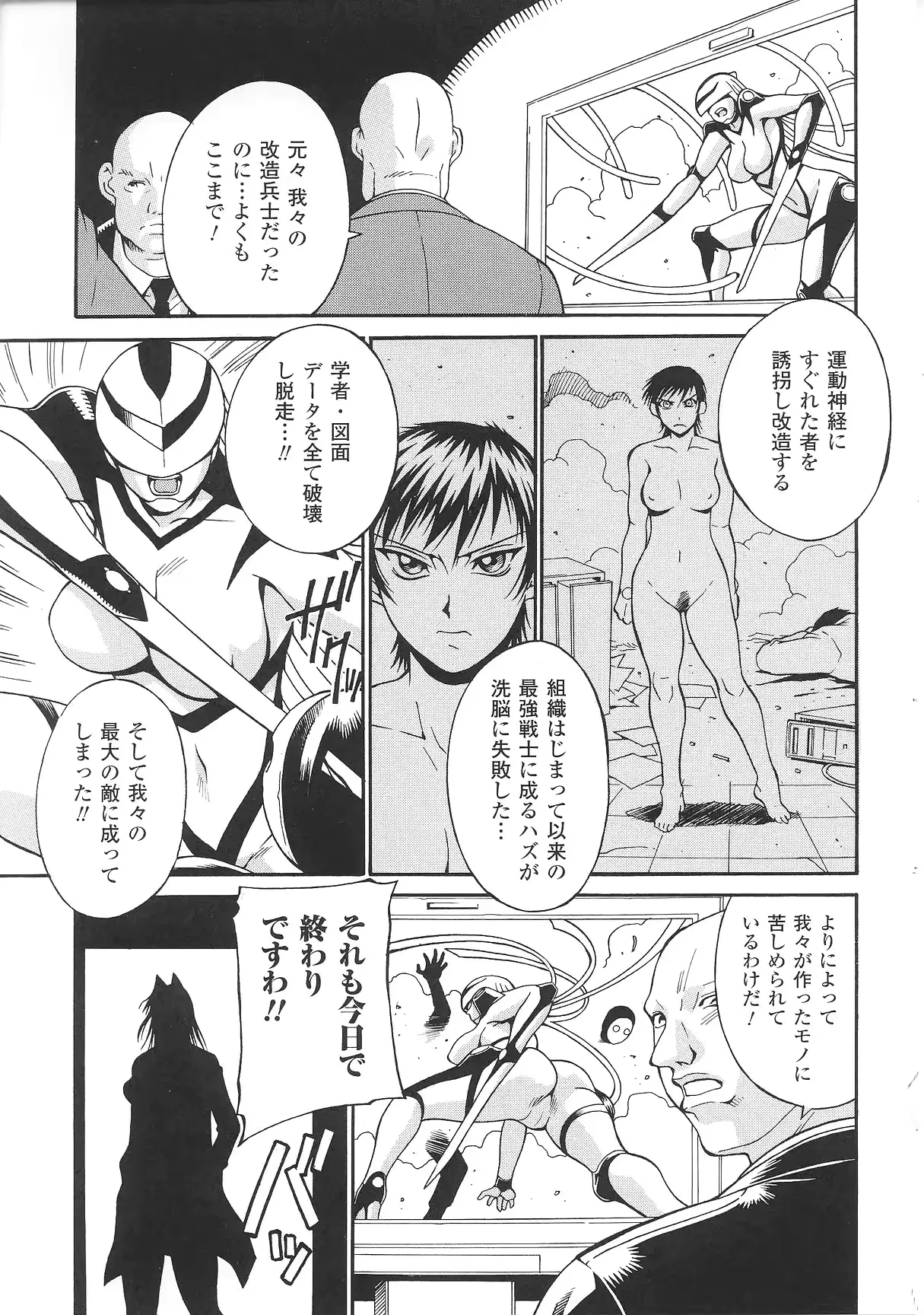 웹툰 이미지 70