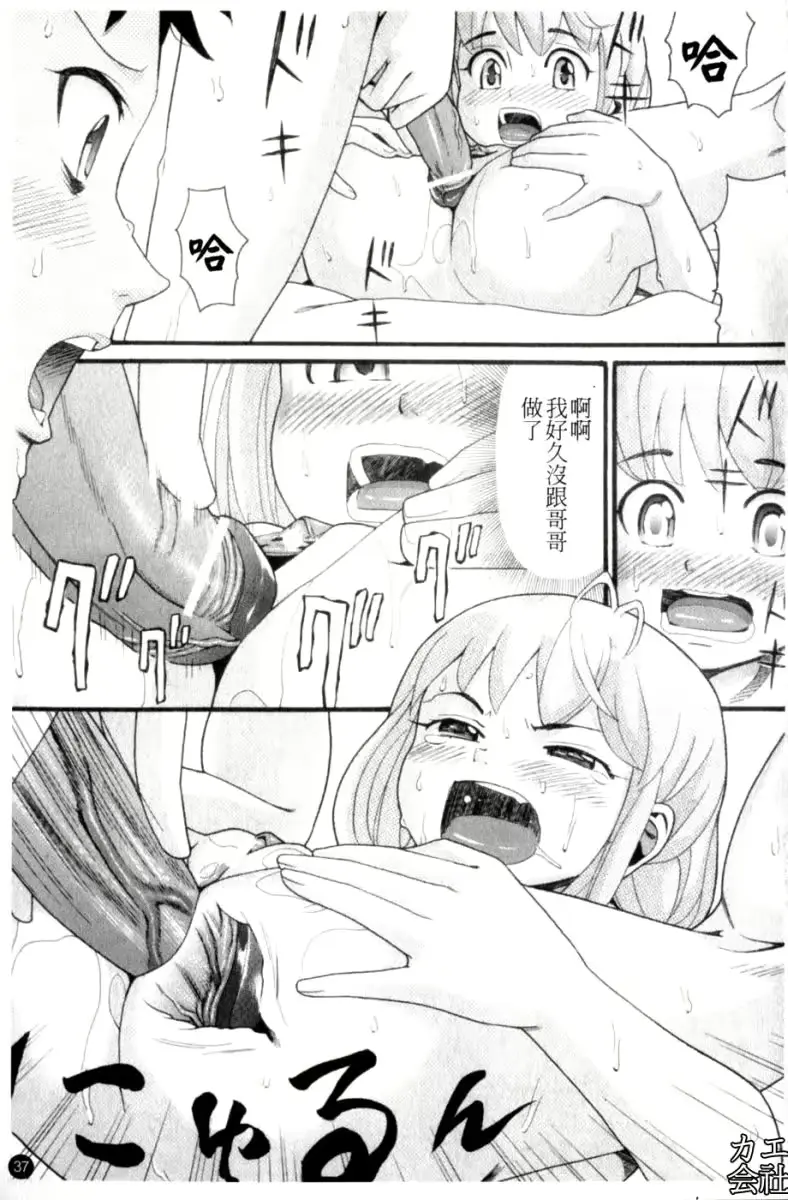 웹툰 이미지 37