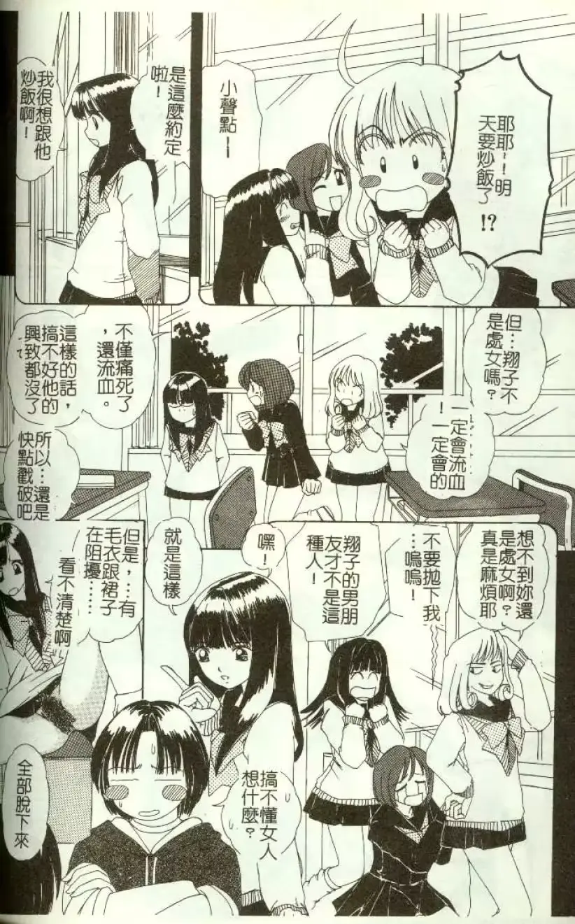 웹툰 이미지 24