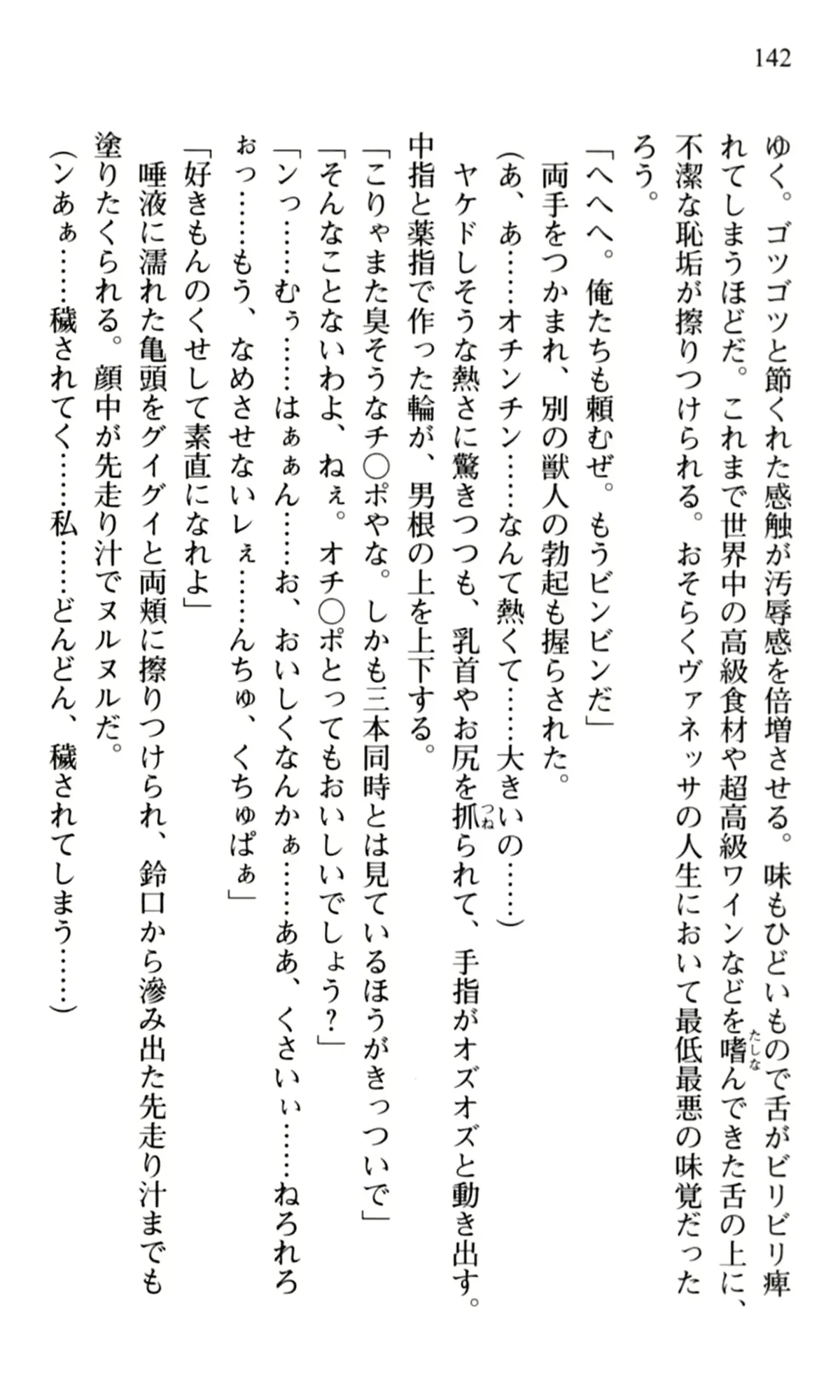 웹툰 이미지 143