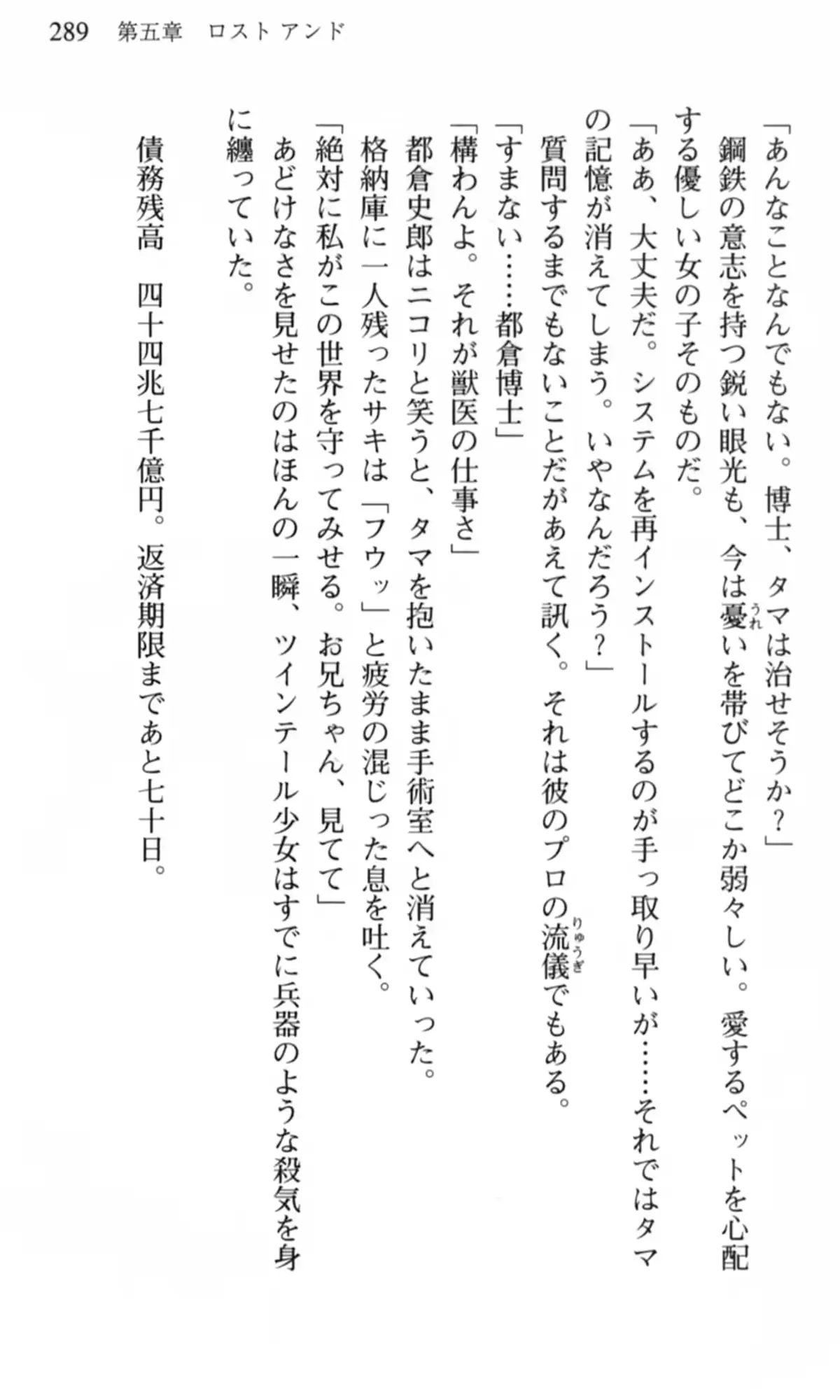 웹툰 이미지 289