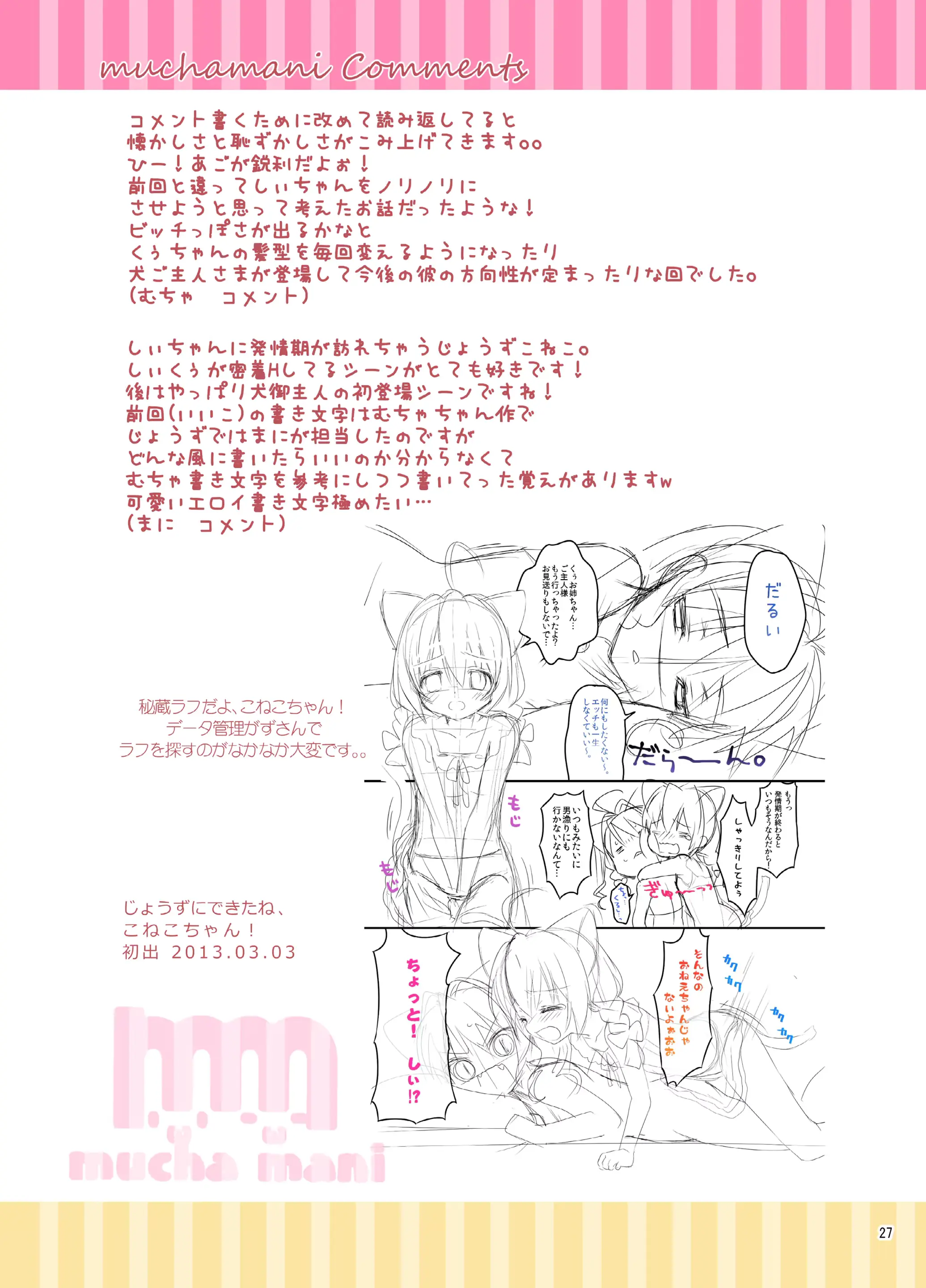 웹툰 이미지 25