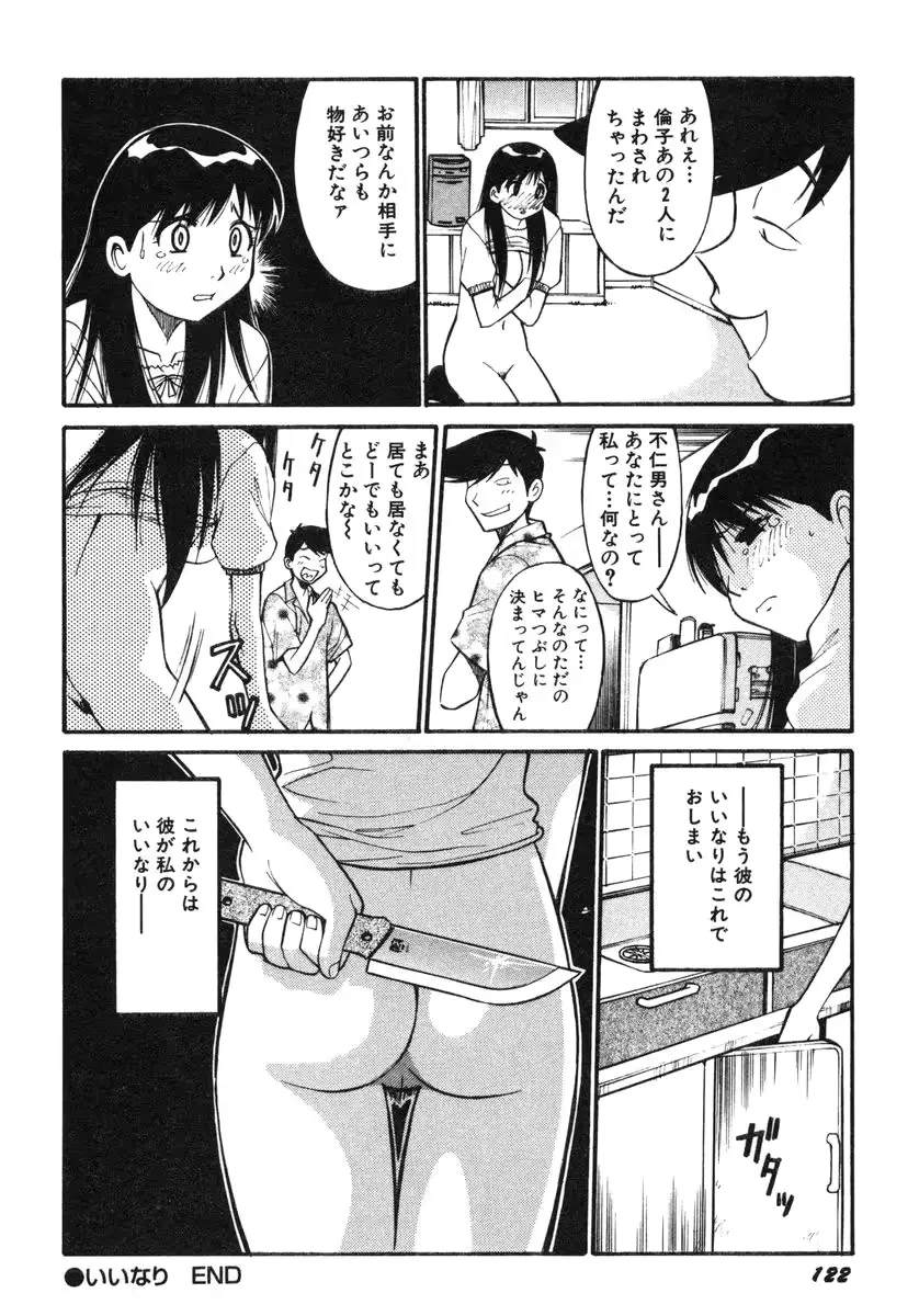 웹툰 이미지 124