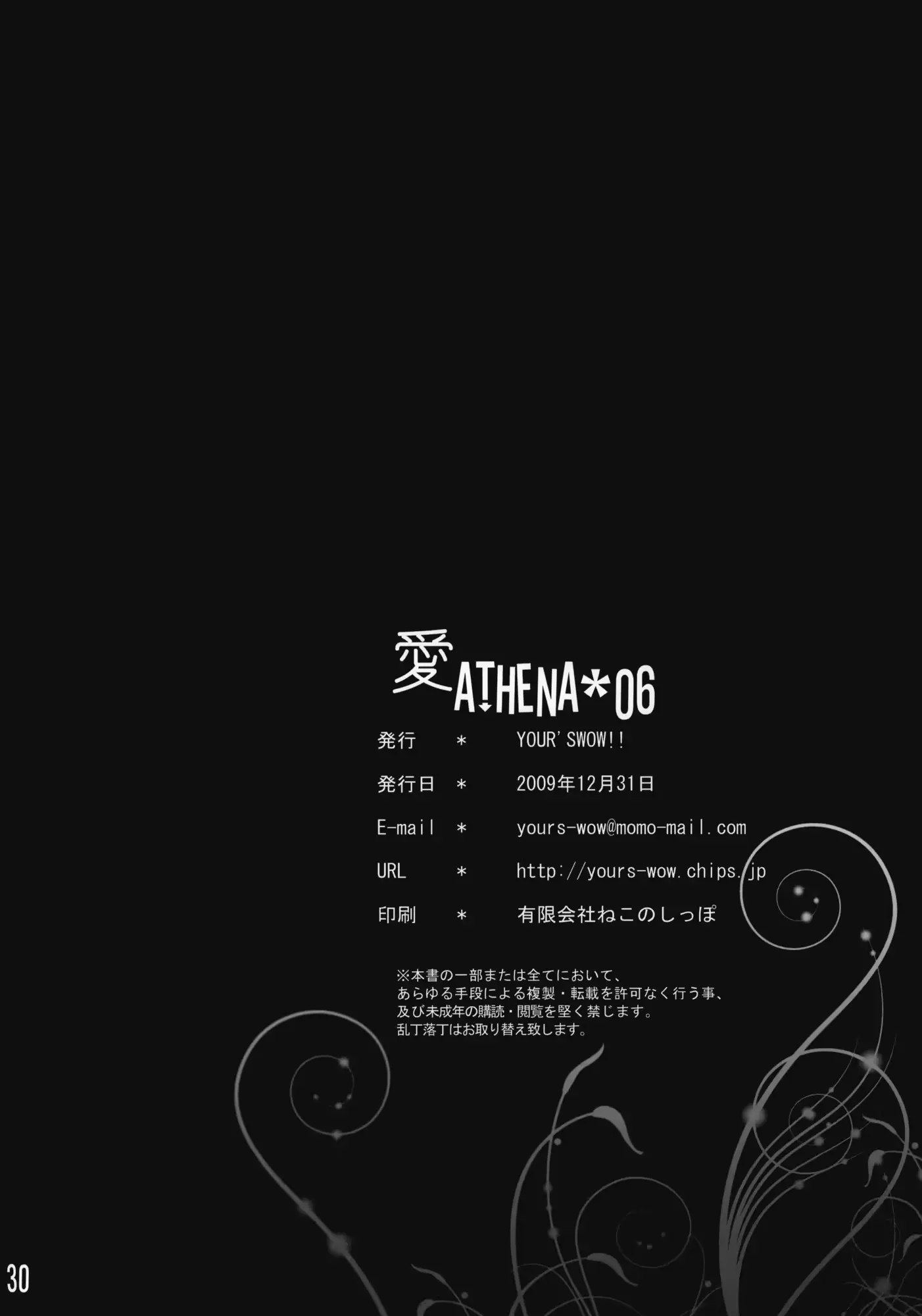 웹툰 이미지 28