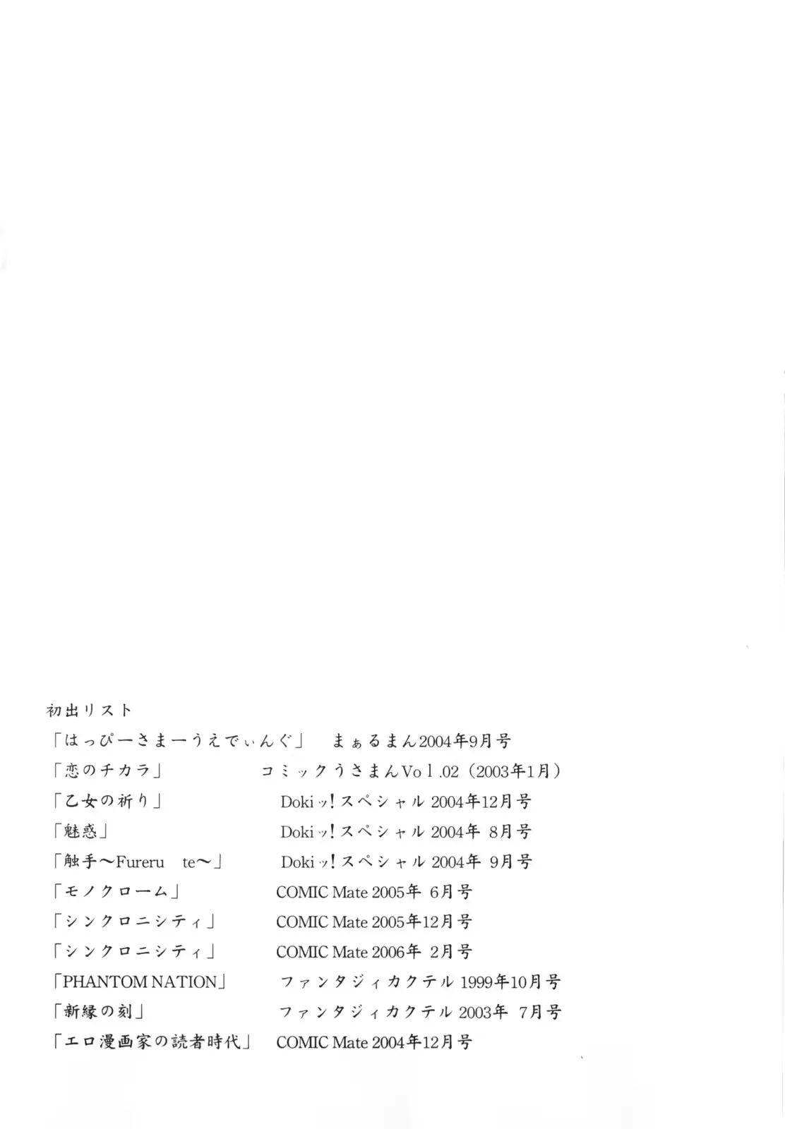 웹툰 이미지 177