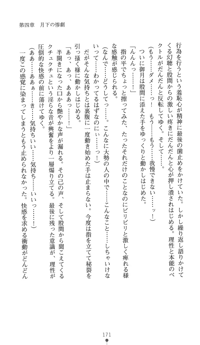 웹툰 이미지 185
