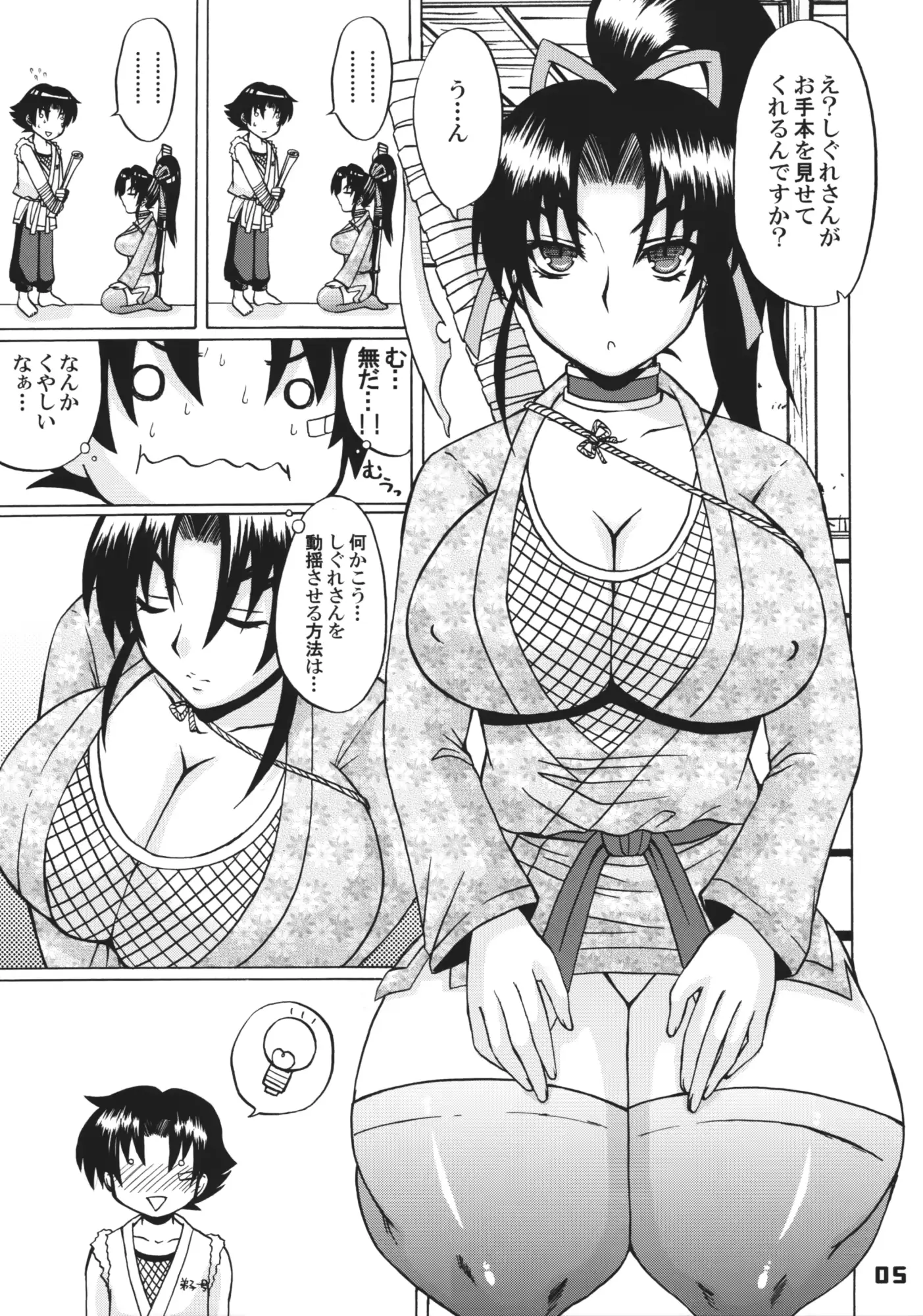 웹툰 이미지 3