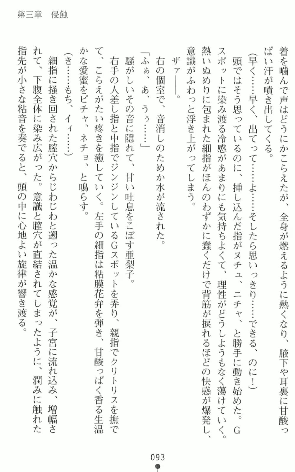 웹툰 이미지 109