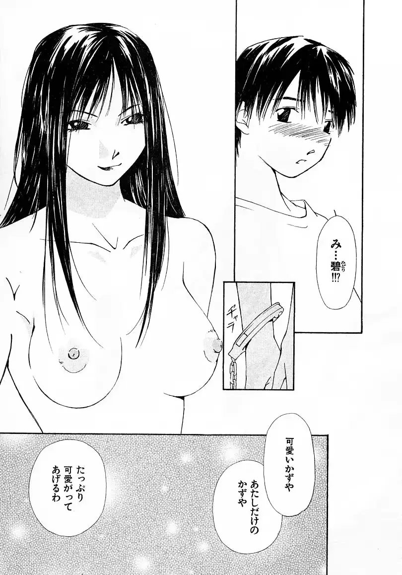 웹툰 이미지 174