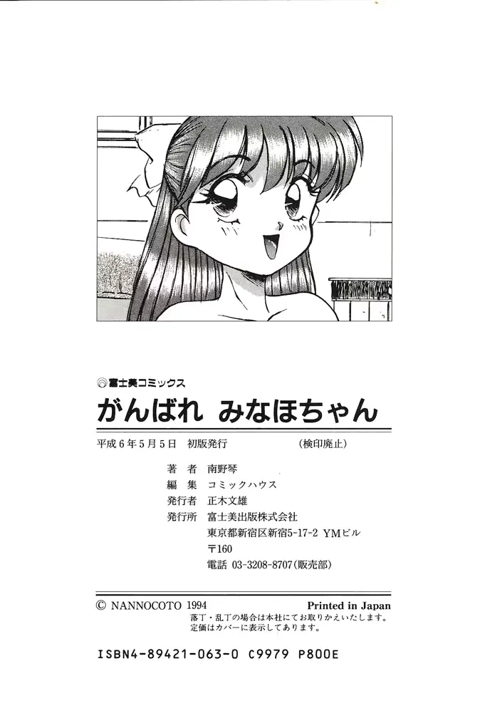 웹툰 이미지 181