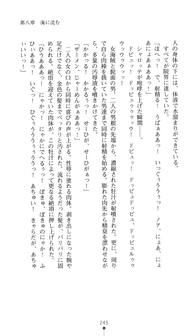웹툰 이미지 259