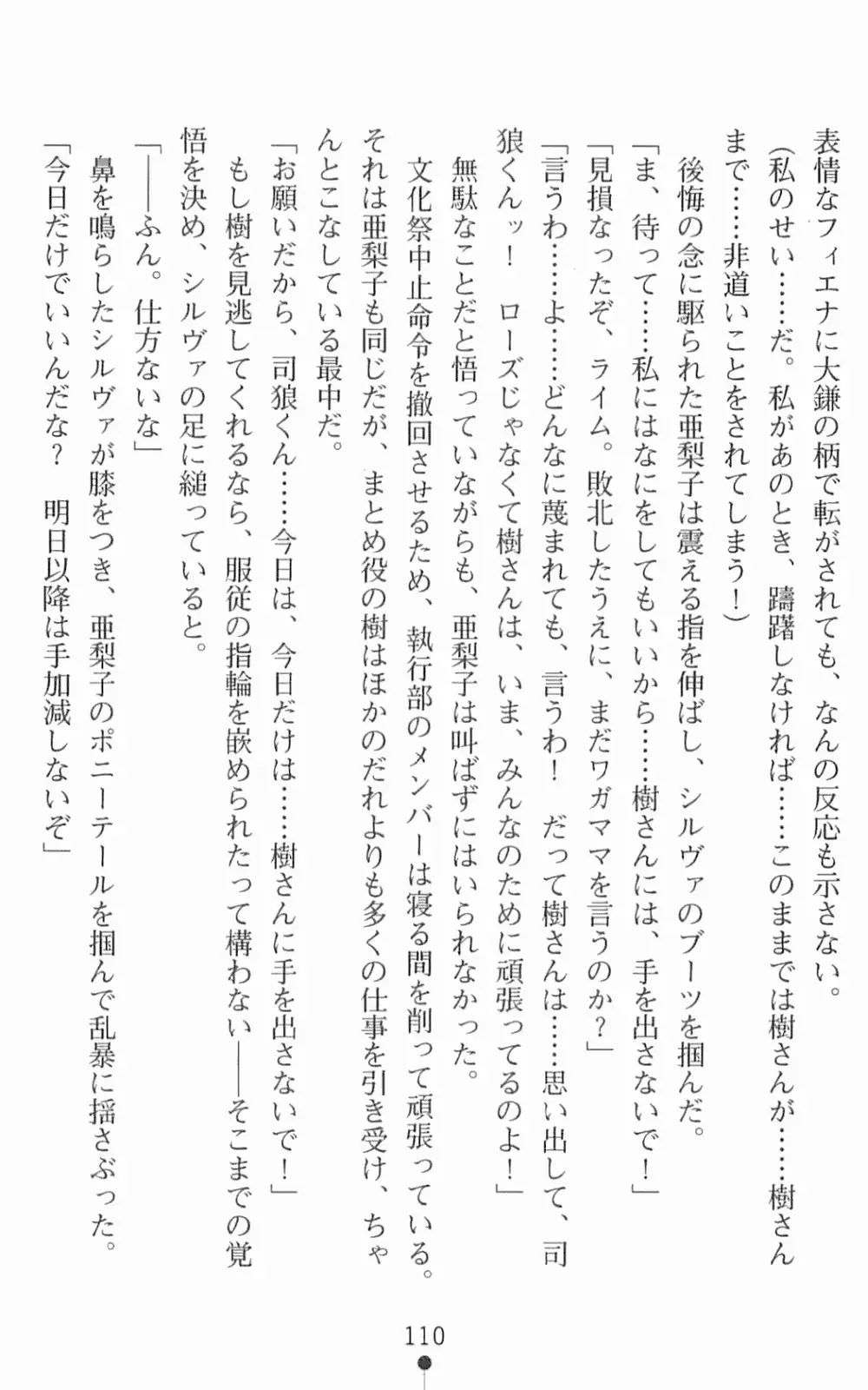 웹툰 이미지 126