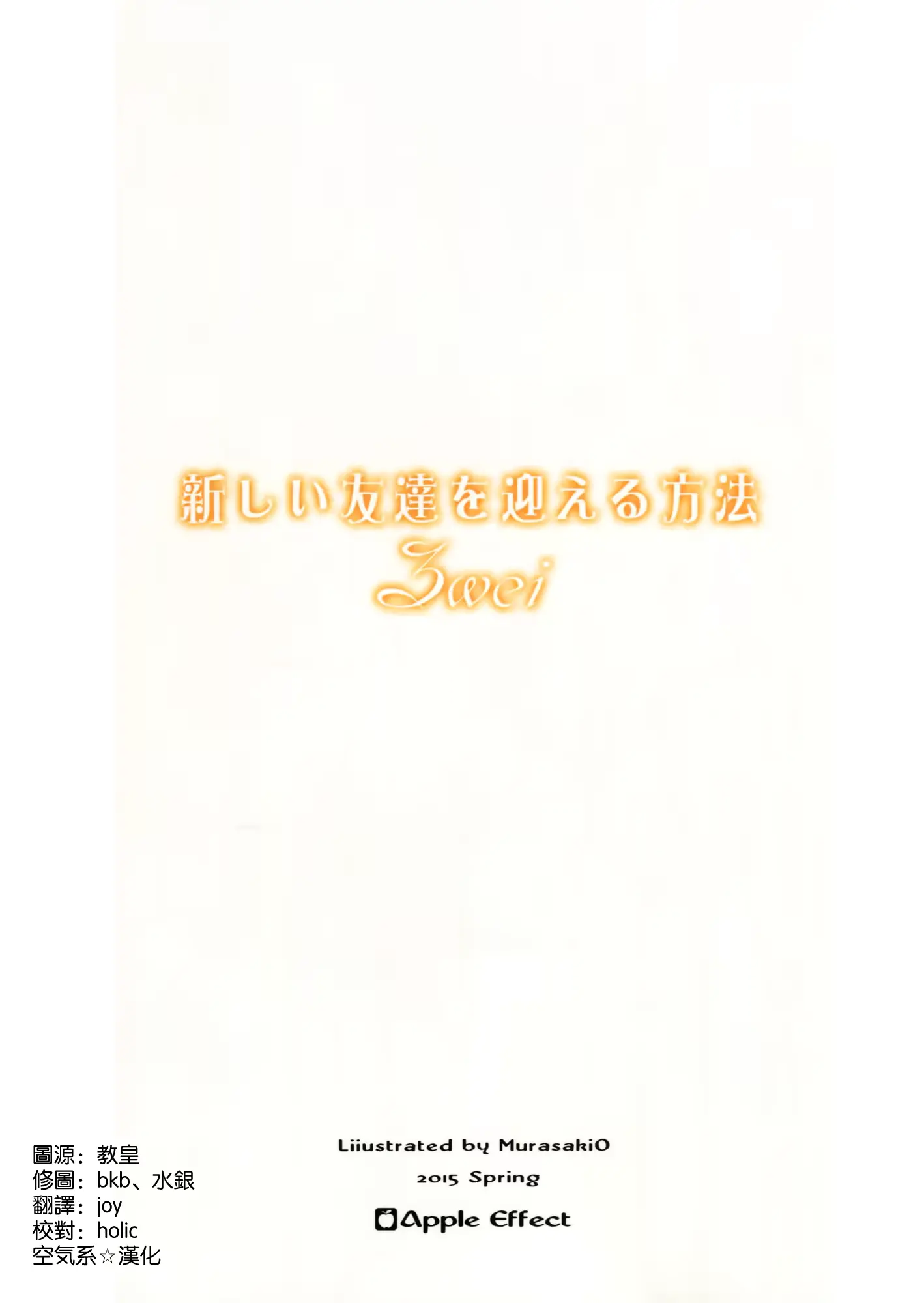 웹툰 이미지 15