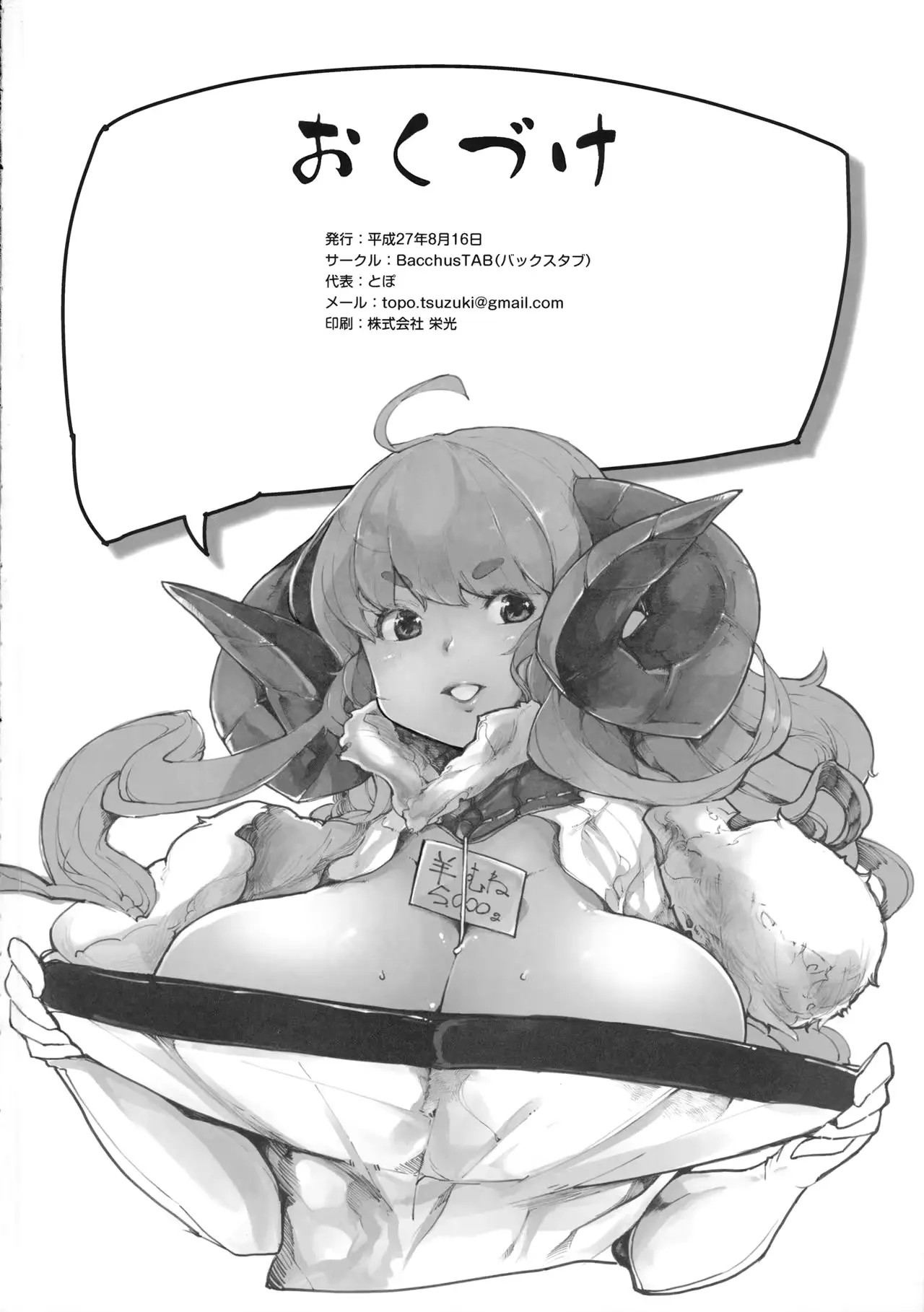 웹툰 이미지 24
