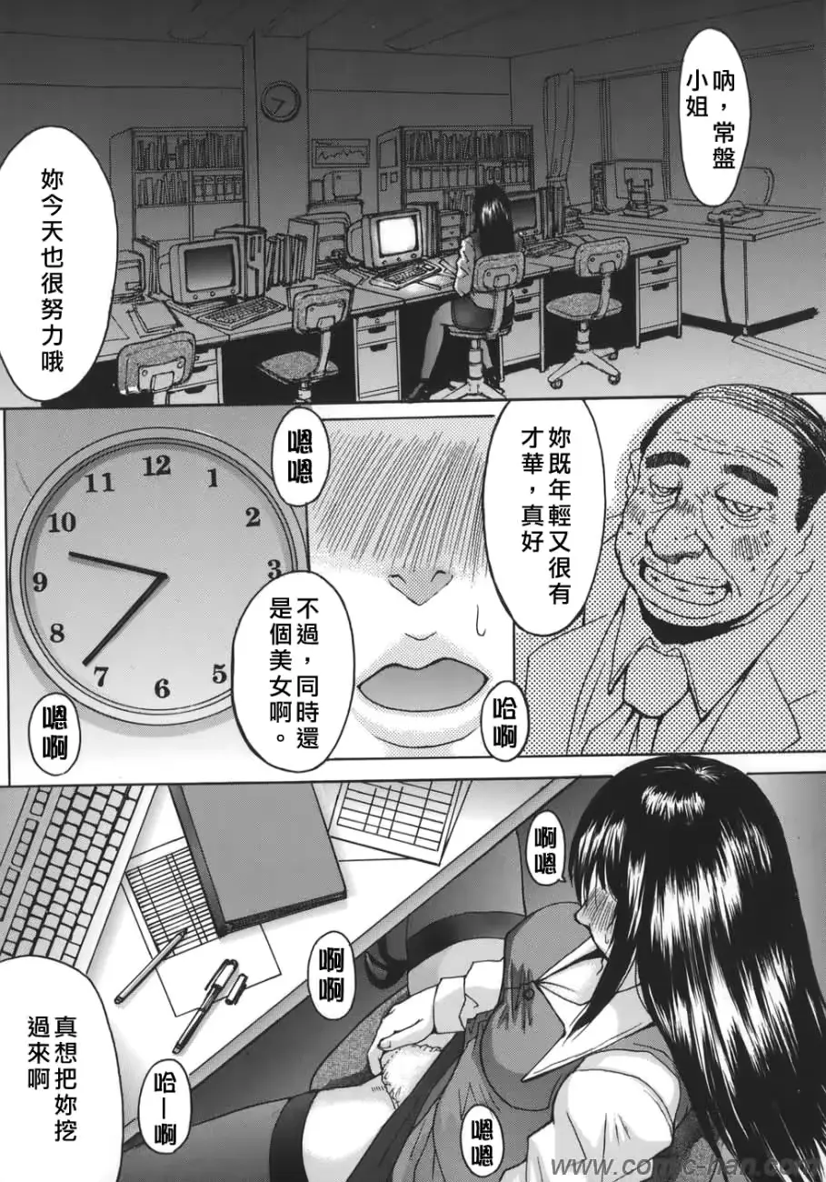 웹툰 이미지 162
