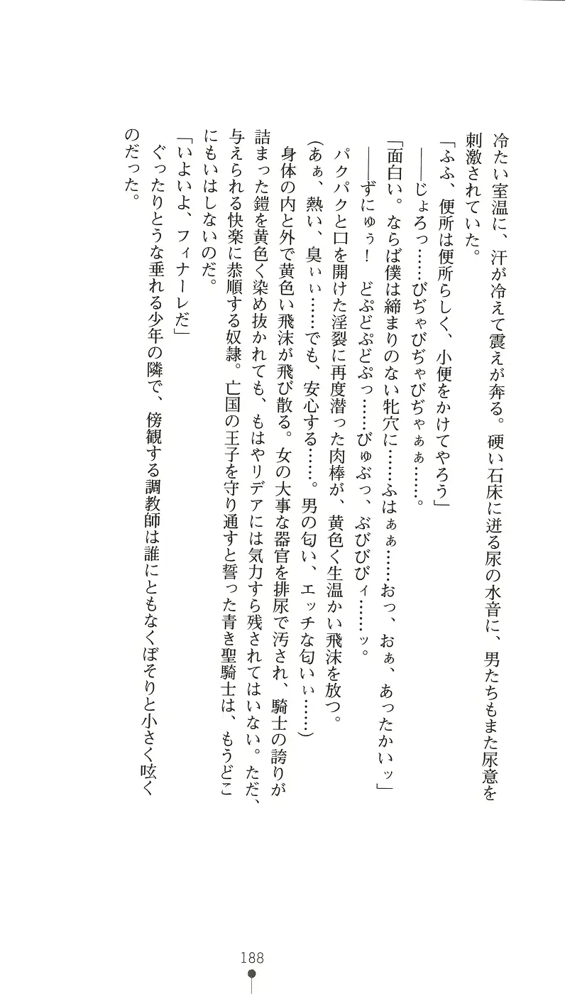 웹툰 이미지 203
