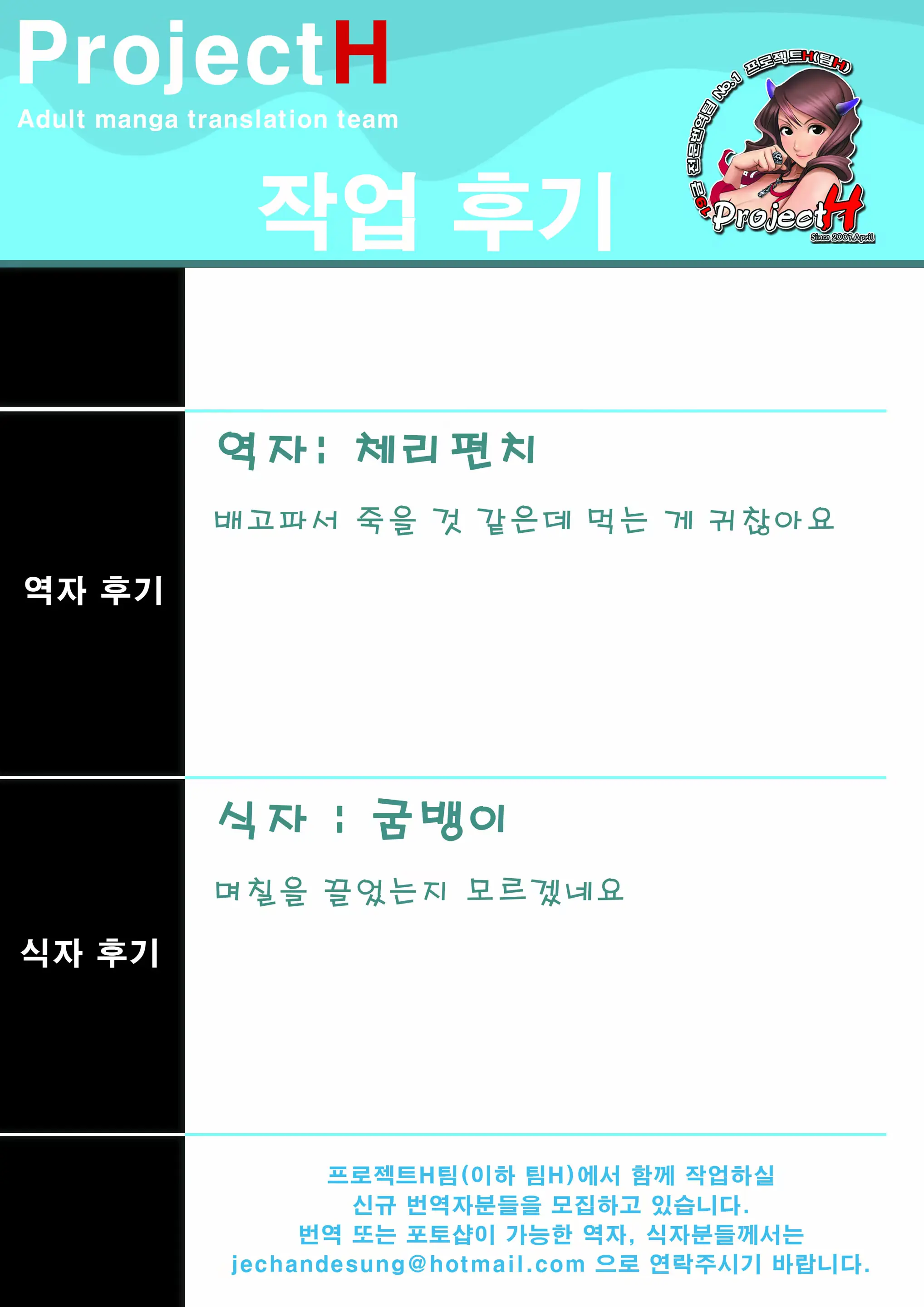웹툰 이미지 33