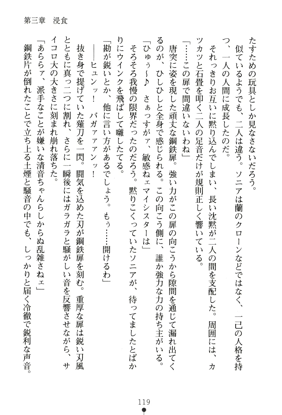 웹툰 이미지 132
