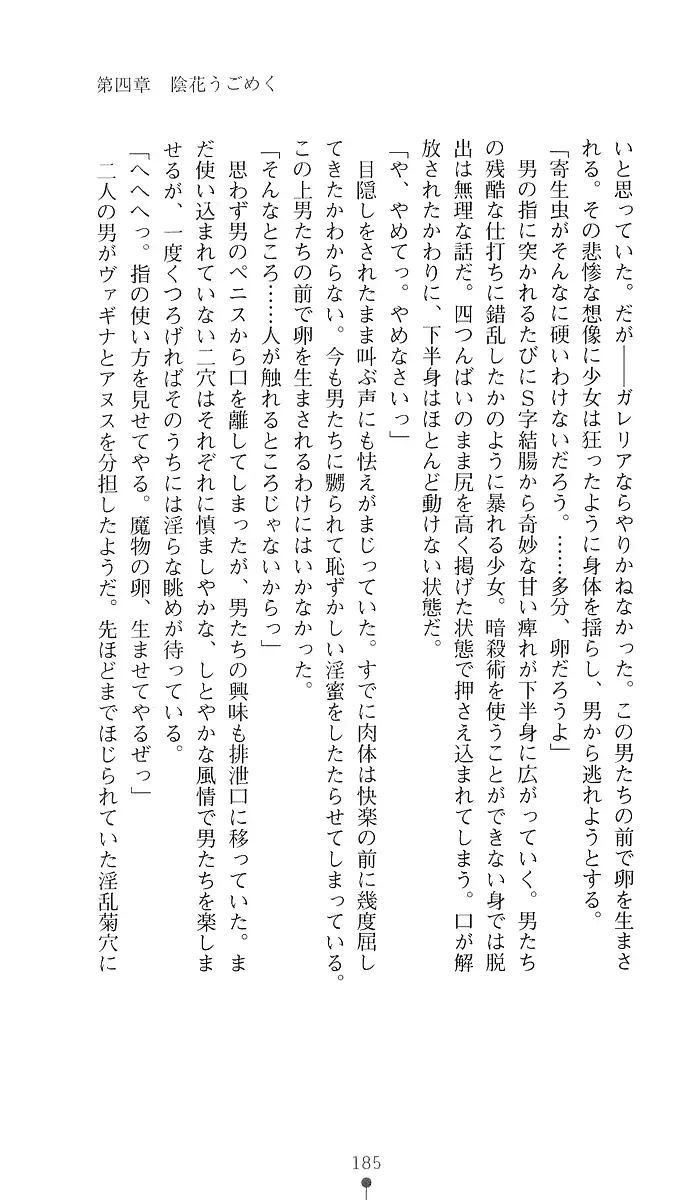 웹툰 이미지 199
