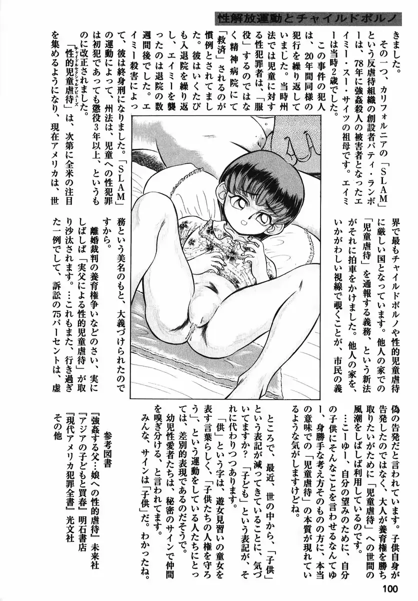 웹툰 이미지 99