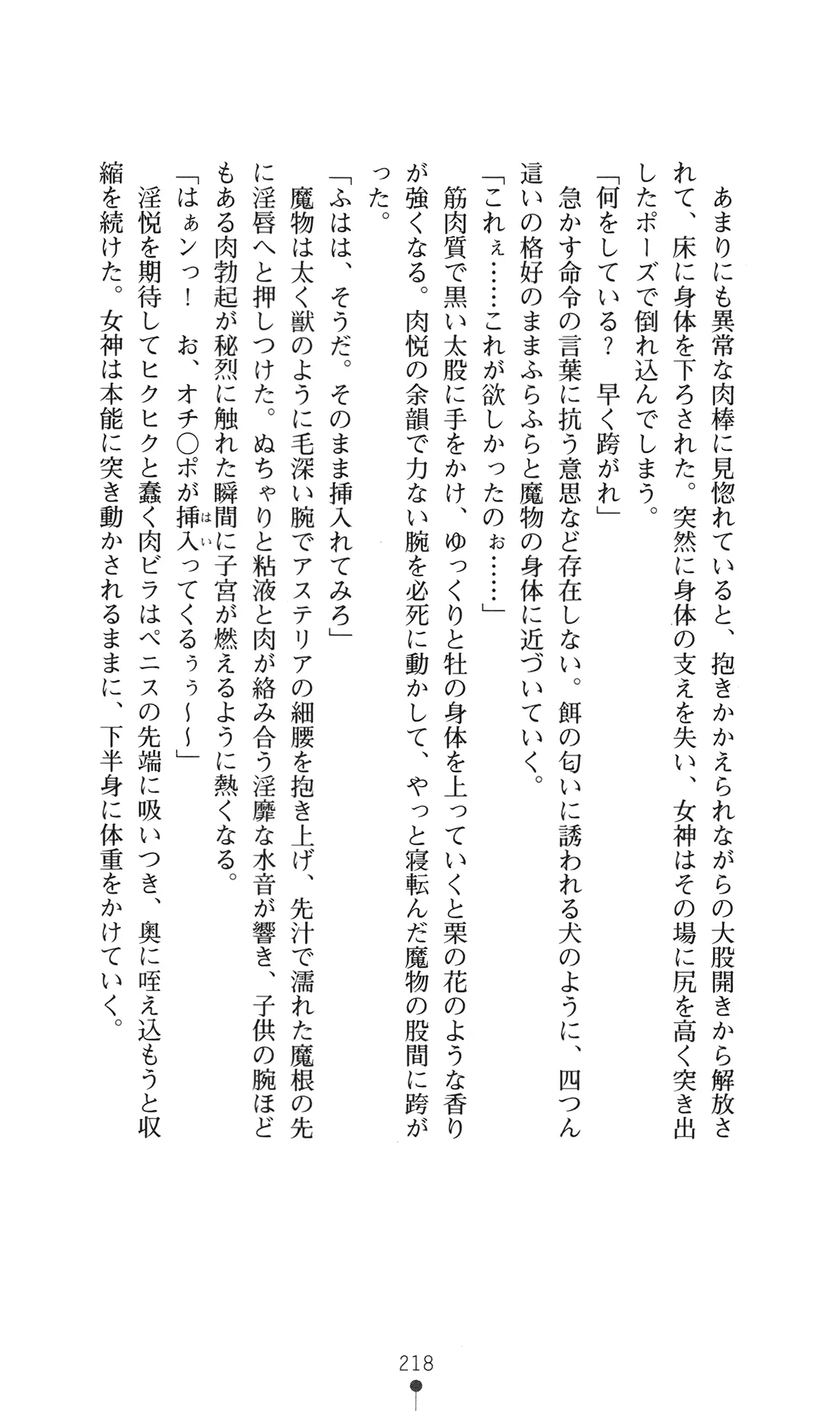 웹툰 이미지 233