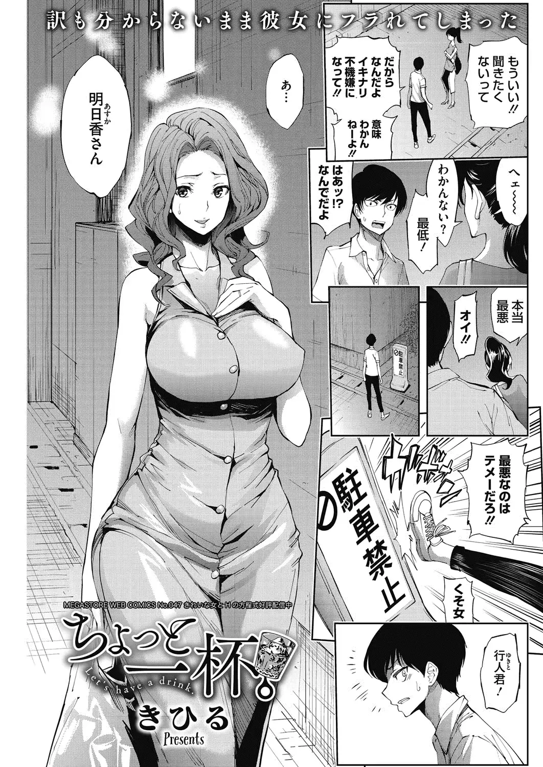 웹툰 이미지 91