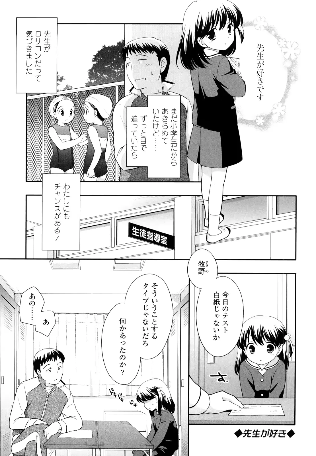 웹툰 이미지 131