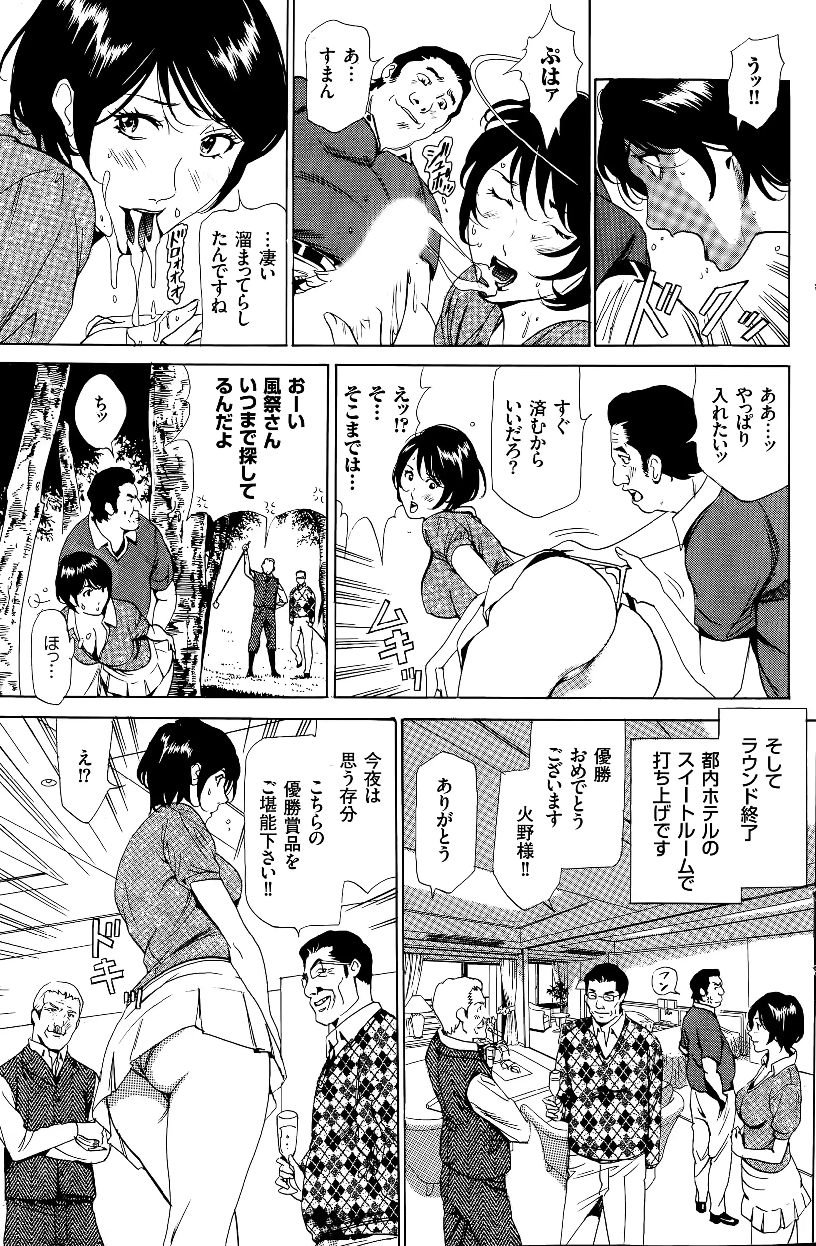 웹툰 이미지 134