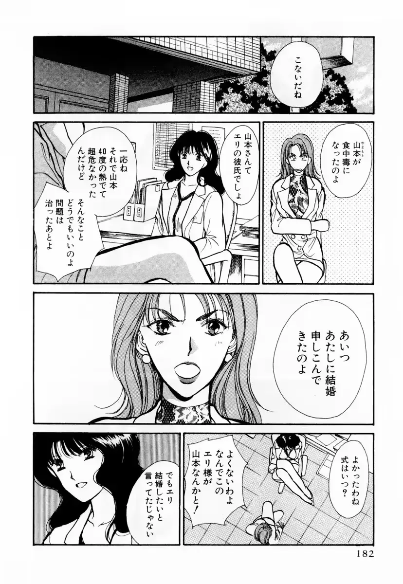 웹툰 이미지 182