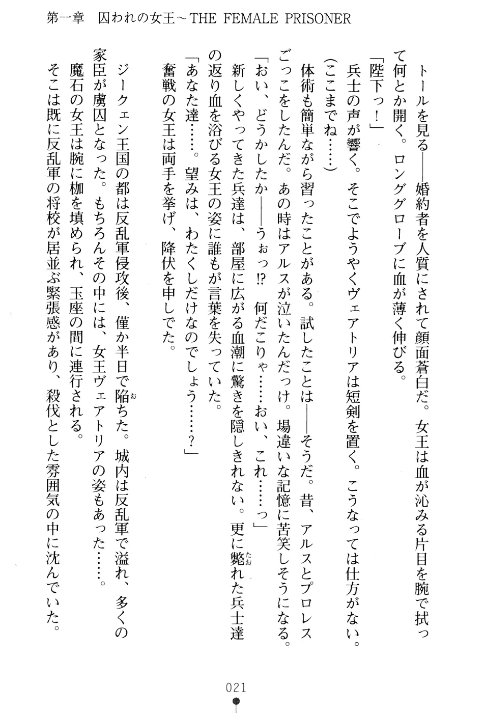 웹툰 이미지 36