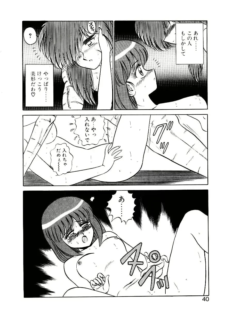 웹툰 이미지 40