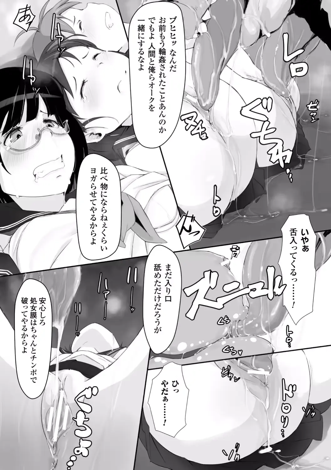 웹툰 이미지 13