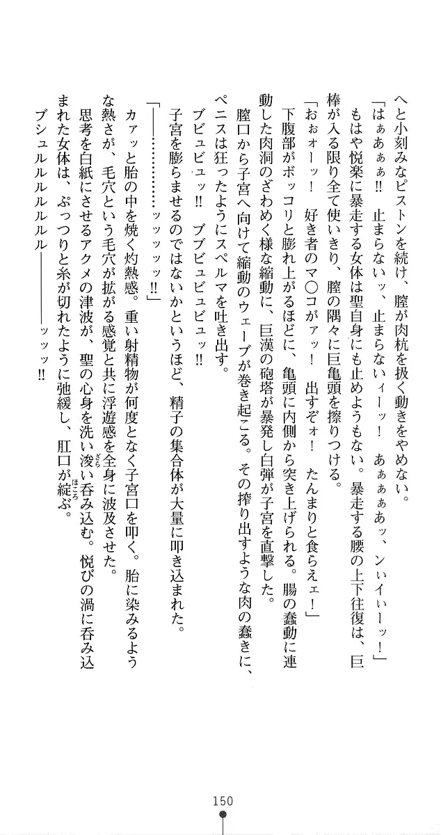 웹툰 이미지 175