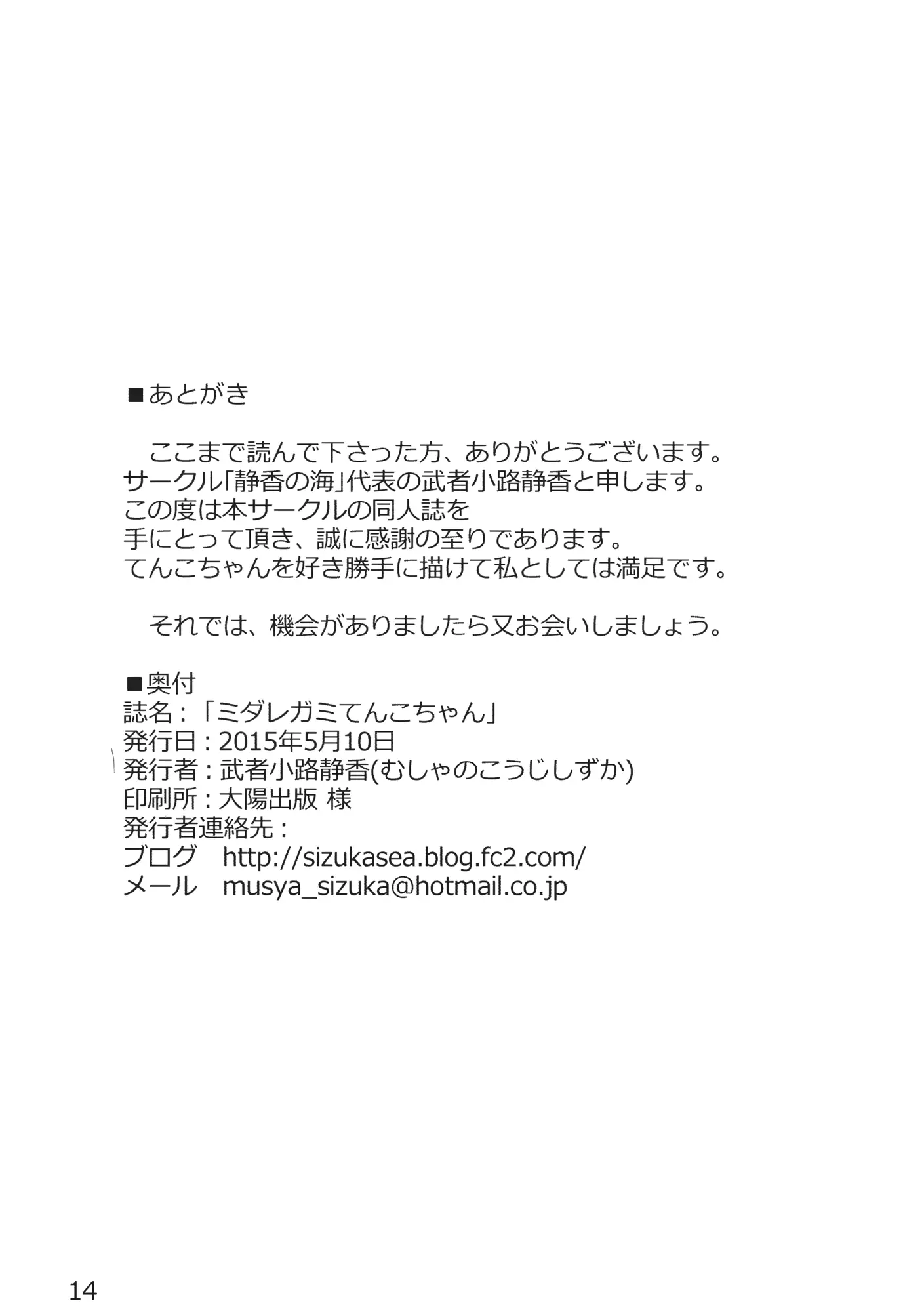 웹툰 이미지 12