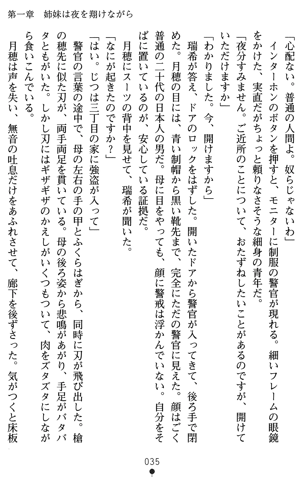 웹툰 이미지 49
