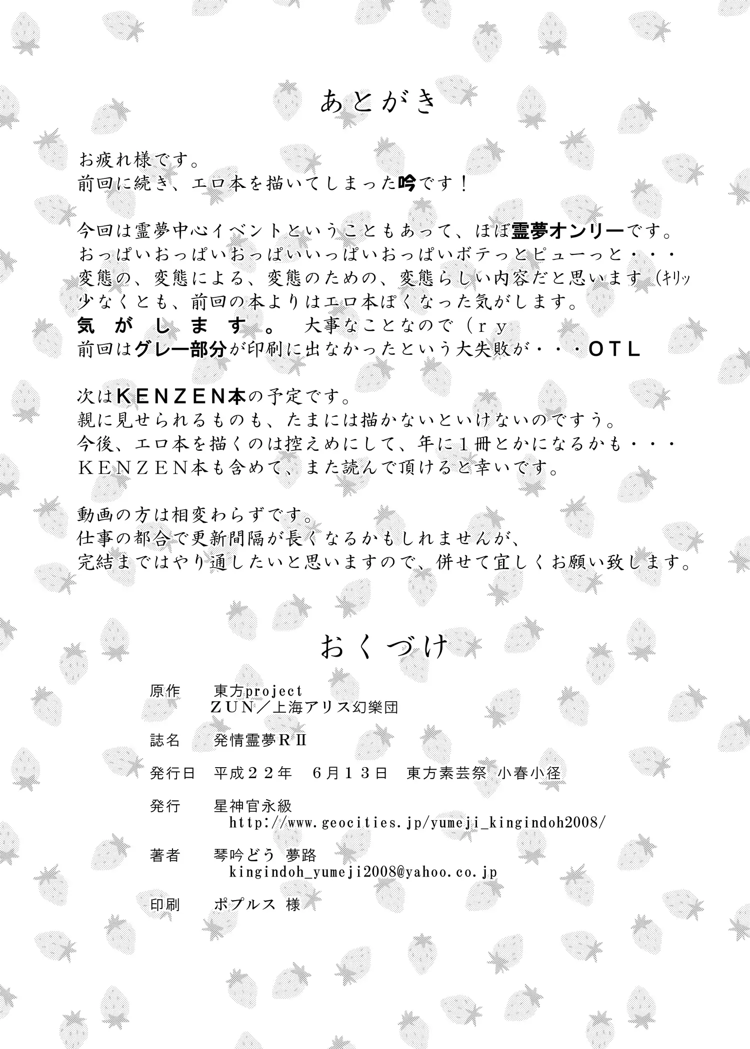 웹툰 이미지 13