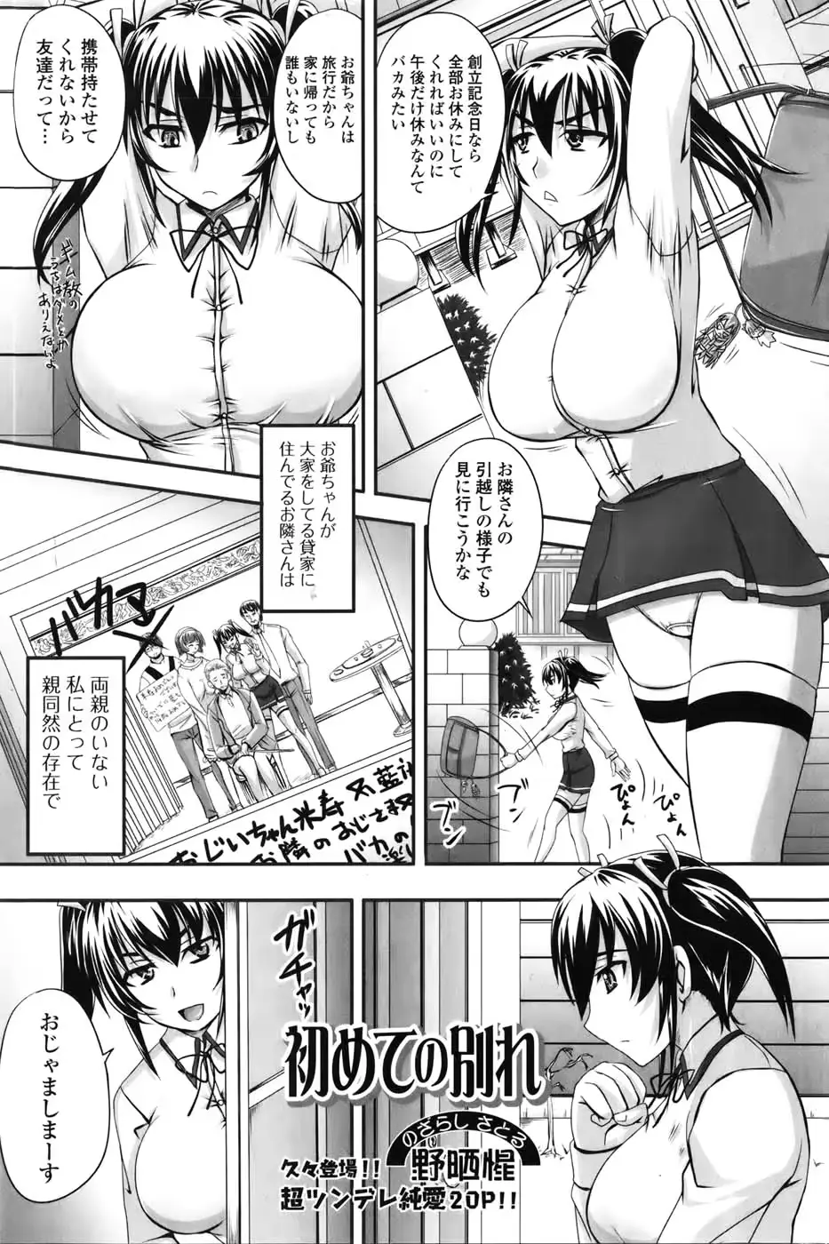 웹툰 이미지 68