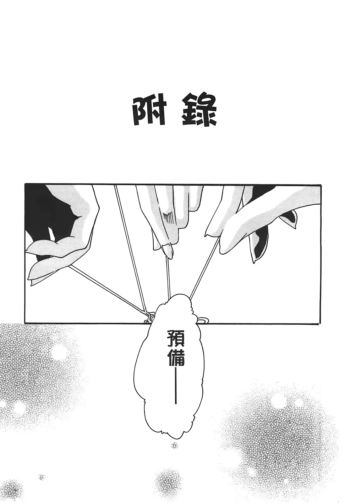 웹툰 이미지 194