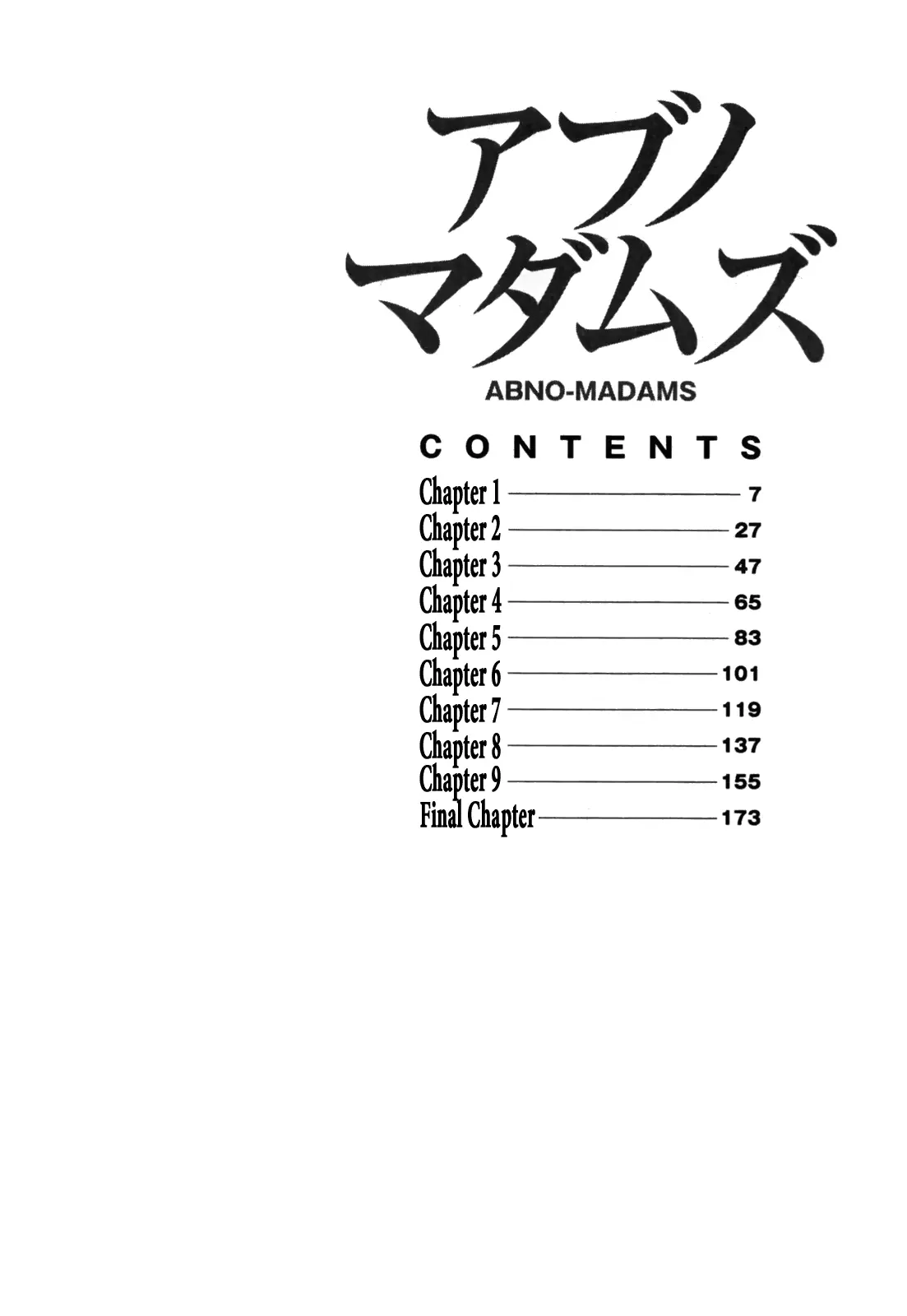 웹툰 이미지 7