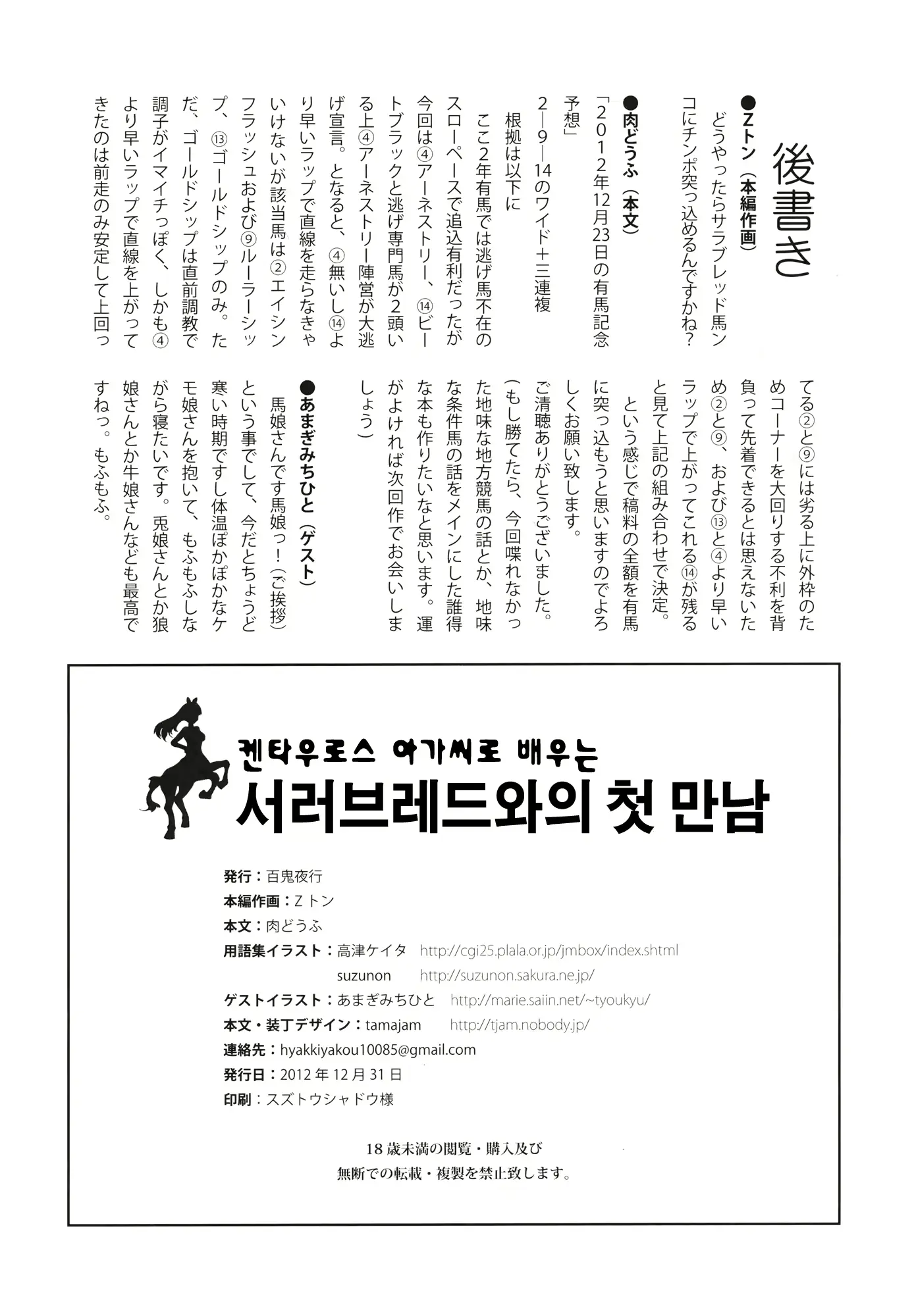 웹툰 이미지 20