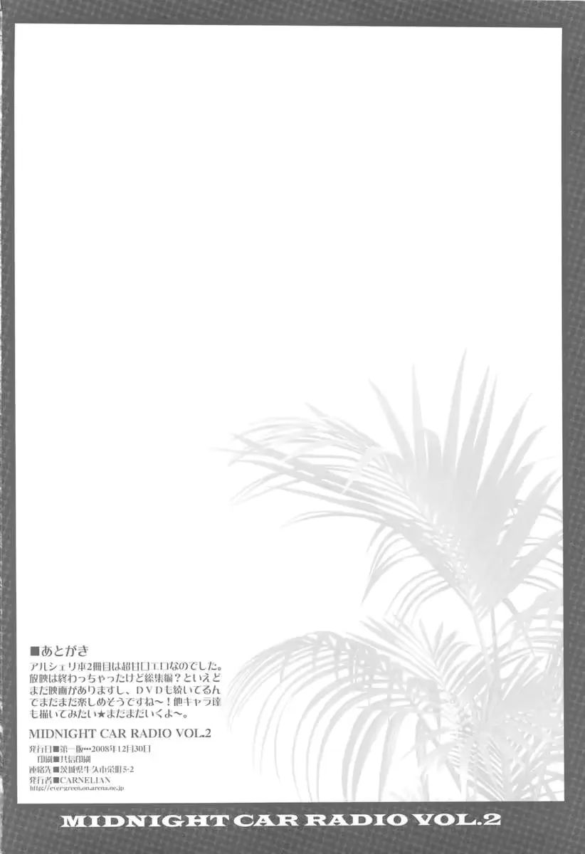 웹툰 이미지 20
