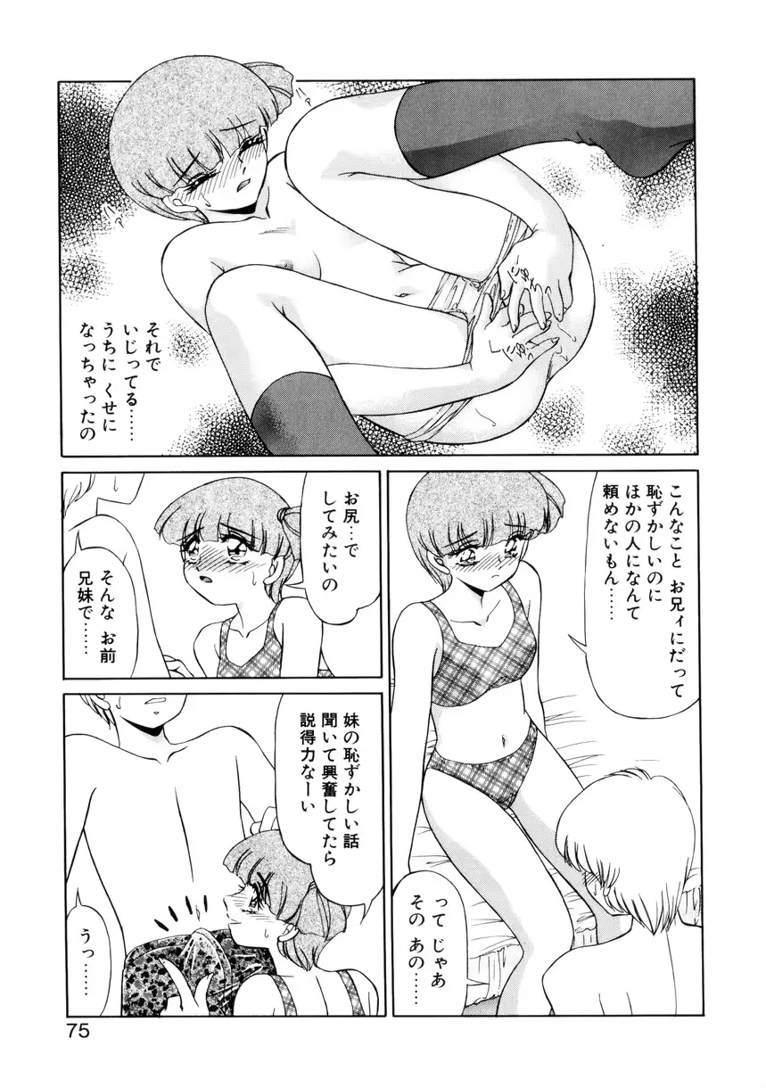 웹툰 이미지 73