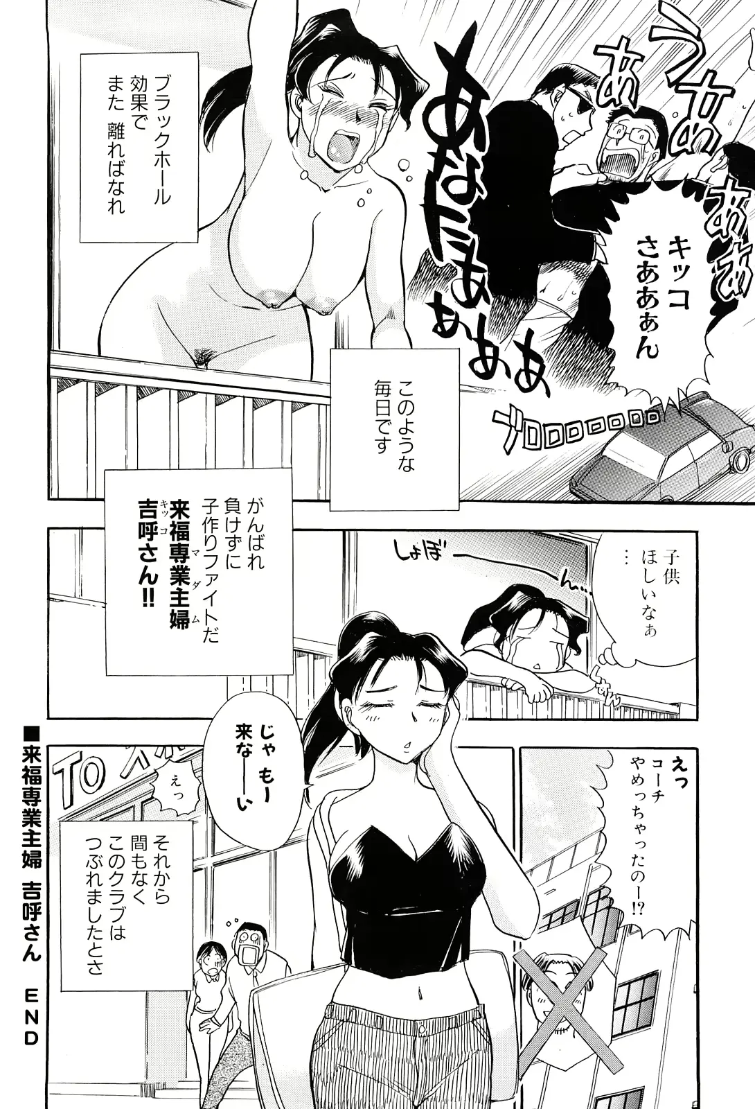 웹툰 이미지 145
