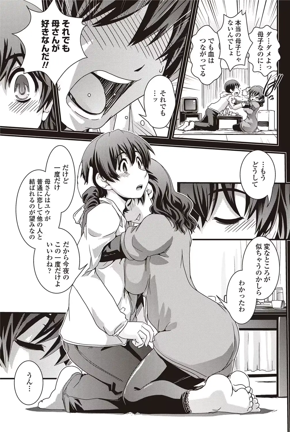 웹툰 이미지 157