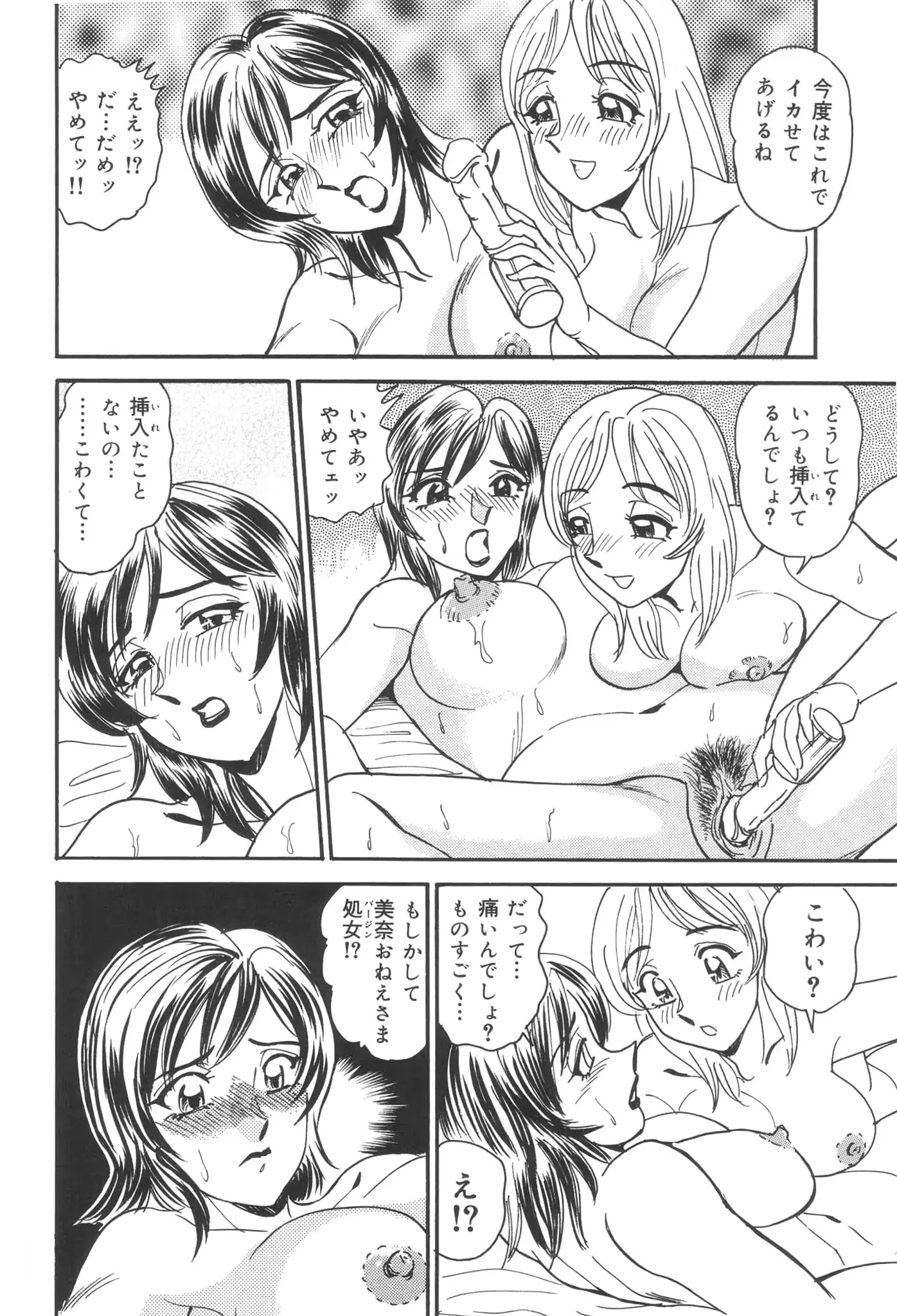 웹툰 이미지 79