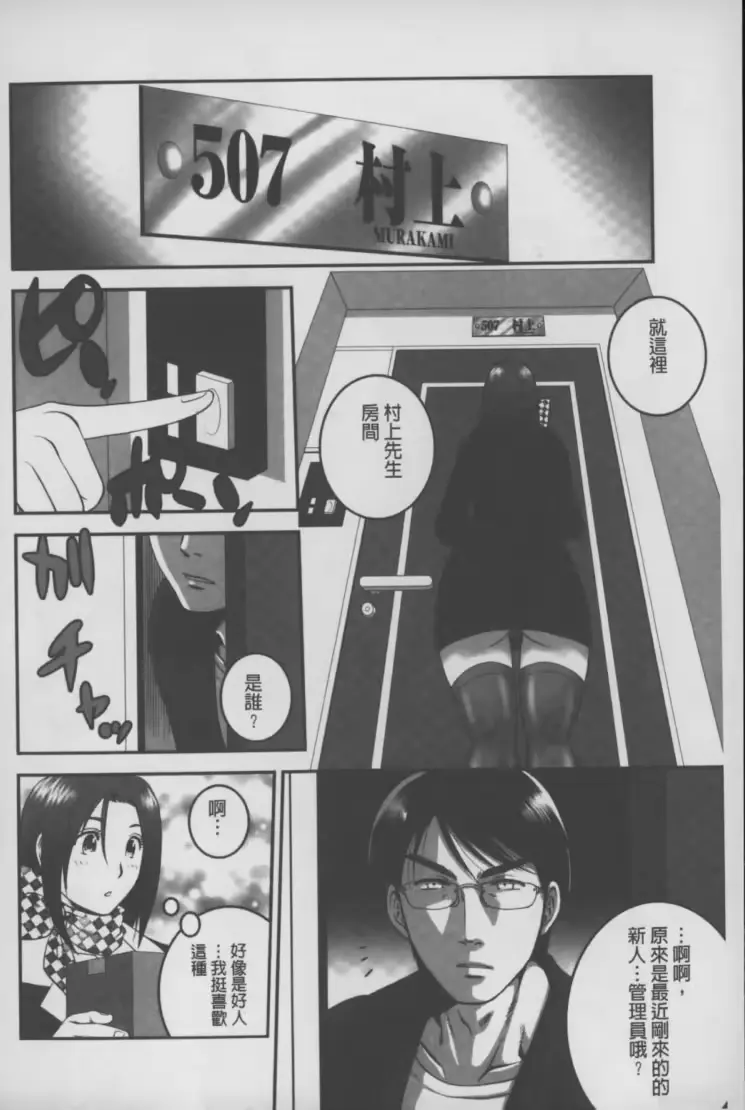 웹툰 이미지 36